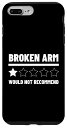 iPhone 7 Plus/8 Plus Broken Arm Do Not Recommend 1 Star Rating Broken Arm スマホケース