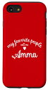 iPhone SE (2020) / 7 / 8 My Favorite People Call Me AMMA 南アジア アジア インド ネパール スマホケース