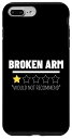 iPhone 7 Plus/8 Plus Broken Arm Do Not Recommend 1 Star Rating Broken Arm スマホケース