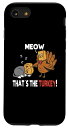 iPhone SE (2020) / 7 / 8 Meow That´s The Turkey フェイク キャット 七面鳥 感謝祭 スマホケース