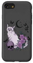 iPhone SE (2020) / 7 / 8 Creepy Gothic Cat Moon Skull Butterfly Pastel Goth Halloween スマホケース