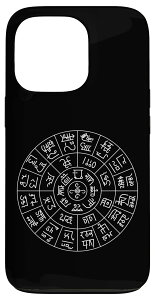 iPhone 13 Pro 龍体文字 フトマニ図 フトマニ ふとまに 太占 日本 古代文字 神代文字 龍対文字 龍 メッセージ 言霊 スピリチュアル スマホケース