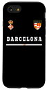 iPhone SE (2020) / 7 / 8 バルセロナ スポーツ/サッカージャージー Tシャツ フラッグ フットボール スマホケース