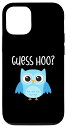 iPhone 12/12 Pro ゲス・フー・グーグリー・アイズ・キュート・スウィート・オウル Guess Hoo スマホケース