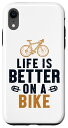 iPhone XR 自転車 自転車 自転車 サイクル 自転車 人生はより良いです スマホケース