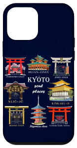 iPhone 12 mini 京都・伏見稲荷大社・平安神宮・下鴨神社・地主神社・御金神社・金閣寺・清水寺・二条城 スマホケース