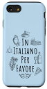iPhone SE (2020) / 7 / 8 イタリア語の言葉 イタリア語 イタリア語 スマホケース