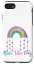 iPhone SE (2020) / 7 / 8 Bestie Vibes Only パステルレインボードロップ スイートカラー ホワイト スマホケース