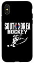 iPhone X/XS 韓国アイスホッケーファンジャージ - 韓国ホッケー応援 スマホケース