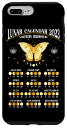 iPhone 7 Plus/8 Plus バタフライMoth Lunar Calendar 2023 Moon Phase Seoteric スマホケース