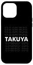 iPhone 13 Pro Max Takuya Shirt - Funny Personalized Name Takuya スマホケース