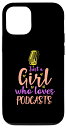 iPhone 12/12 Pro Just A Girl Who Loves Podcast マイク スマホケース