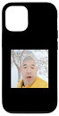 iPhone 14 Xue Hua Piao Piao チャイニーズミーム スマホケース