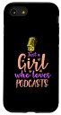iPhone SE (2020) / 7 / 8 Just A Girl Who Loves Podcast マイク スマホケース