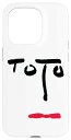 iPhone 15 Pro TOTO - 顔 スマホケース
