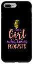 iPhone 7 Plus/8 Plus Just A Girl Who Loves Podcast マイク スマホケース