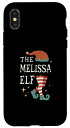 iPhone X/XS Melissa Elf - メリッサ用クリスマスパジャマ スマホケース