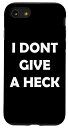 iPhone SE (2020) / 7 / 8 I Don't Give A Heck Funny Rebel デザイン(ホワイト) スマホケース