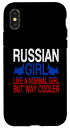 iPhone X/XS ロシアガール - ロシア国旗 スマホケース