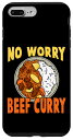 iPhone 7 Plus/8 Plus No Worry ビーフカレー ハワイアンピジン面白スパイシーカレー ビーフ スマホケース