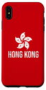 iPhone XS Max 香港の旗 スマホケース