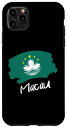 iPhone 11 Pro Max マカオの旗マカオ スマホケース