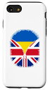 iPhone SE (2020) / 7 / 8 ウクライナ 英国の国旗 - ウクライナ、英国、英国のジッパー スマホケース