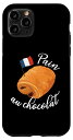 iPhone 11 Pro Life is Pain Au Chocolat - 面白いフランス教師の駄じゃれ スマホケース