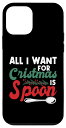 iPhone 12 mini All I Want For Christmas Is スプーン スマホケース(2)
