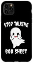 iPhone 11 Pro Max Stop Talking Boo シート ゴースト ハロウィン スマホケース