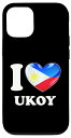 iPhone 15 I Love Ukoy - フィリピンの遺産へのオマージュ スマホケース