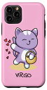 iPhone 11 Pro 8月生まれの誕生日 9月星座 スマホケース