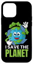 iPhone 12 mini I Save The Planet I ソーラーパワー ソーラーパネル エコエネルギー ソーラー スマホケース