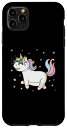 iPhone 11 Pro Max 星メガネ付きファンタジー馬ユニコーン スマホケース