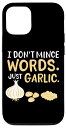 iPhone 15 おかしなシェフ料理しゃれ I Don't Mince Words Just Garlic スマホケース