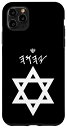 iPhone 11 Pro Max YHWH パレオヘブライ語イスラエル人 メンズ レディース キッズ アウトフィット Tシャツ スマホケース