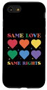 iPhone SE (2020) / 7 / 8 LGBTQ レインボー プライド ゲイ レズビアン LGBT バイセクシュアル 誇り スマホケース