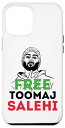 iPhone 15 Pro Max 無料Toomaj Salehi イラン 愛国的な女性の生活 自由 イラン スマホケース