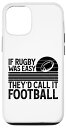 iPhone 14 Pro If Rugby Was Easy They'd Call It Football Funny Rugby Player スマホケー...