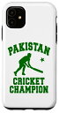 iPhone 11 PAKISTAN FLAG CRICKET SPORT パキスタンクリケットスポーツ国旗女性男性子供 スマホケース
