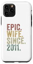 iPhone 11 Pro Epic Wife Since 2011 面白い結婚記念日 配偶者向け スマホケース