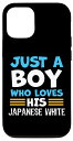 iPhone 14 Pro Just a Boy who loves his Japanese ホワイト スマホケース