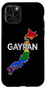 iPhone 11 Pro 日本人ゲイ ゲイパン レズビアン クィア LGBTQ スマホケース
