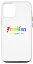 lgbtqの画像