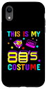 iPhone XR This Is My 80s コスチューム ヴィンテージ カラフル レトロ 1980年代 80年代 スマホケース