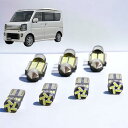 【室内灯+ナンバー灯】エブリィ ワゴン LED 3点セット 型式:DA17W/DA64W 取付工具付き 【簡単交換】 無極性 6000K ゴースト灯防止 室内灯 パーツ カー用品 カスタム 各グレード EV17W