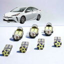 【室内灯+ナンバー灯】プリウス 50系 LED 8点セット 型式:ZVW50/ZVW51/ZVW55 年式:H27.12~ 取付工具付き 【簡単交換】 無極性 6000K ゴースト灯防止 室内灯 パーツ カー用品 カスタム 各グレード PRI50
