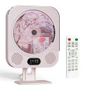 Renebo ピンクの卓上CDプレーヤー 可愛い多機能CDプレーヤー 小型有線で壁掛け可能 FMラジオ搭載ブルートゥーススピーカー付き 音楽アラーム コピー機能...