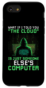 iPhone SE (2020) / 7 / 8 ネットワーク・セキュリティ・スペシャリスト、侵入テスター スマホケース