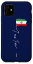 iPhone 11 イラン国旗 フリー イラン イラン アザディ I stand with Women of Iran スマホケース